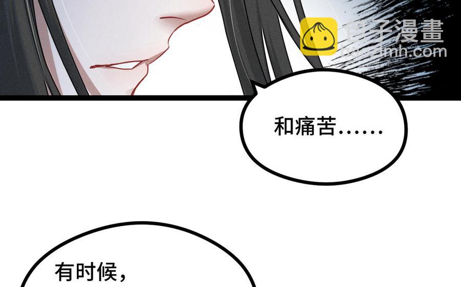 第89话 消失（下）(1/2)-第131话