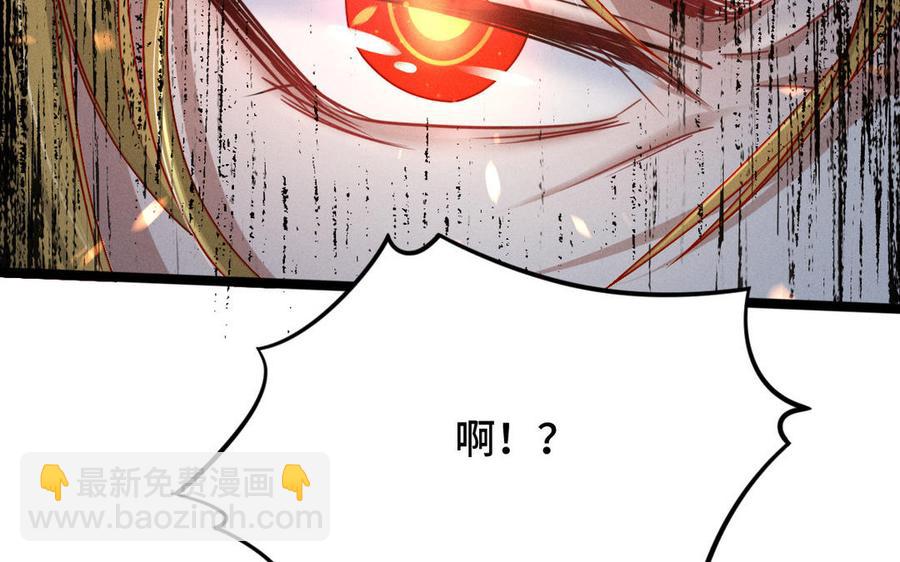 第90话 异界之门（下）(1/2)-第133话