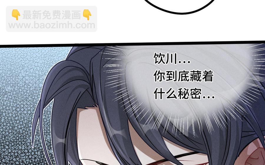 第90话 异界之门（下）(1/2)-第133话