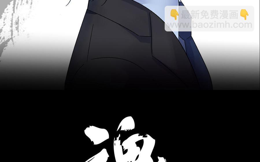 第90话 异界之门（下）(1/2)-第133话