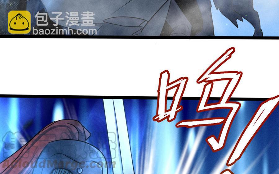 第90话 异界之门（下）(1/2)-第133话
