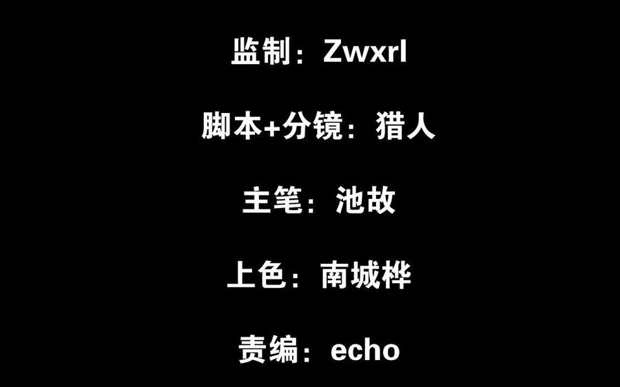 第90话 异界之门（下）(1/2)-第133话