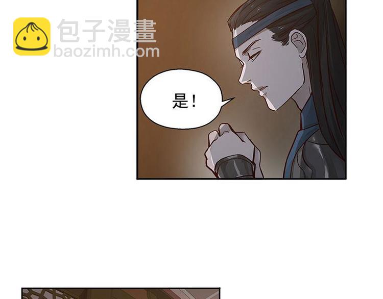 第17话 不准丢下我(1/2)-第17话