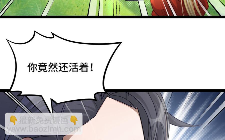 第91话 回来（下）(1/2)-第135话