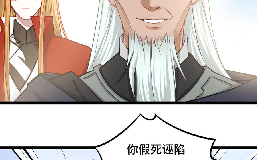 第91话 回来（下）(1/2)-第135话