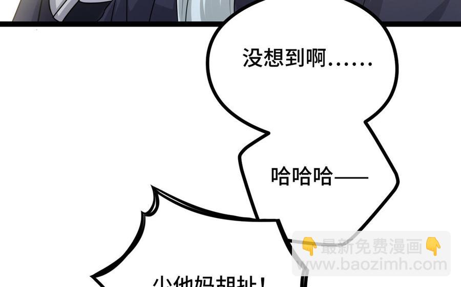 第91话 回来（下）(1/2)-第135话