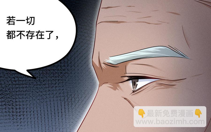 第91话 回来（下）(1/2)-第135话