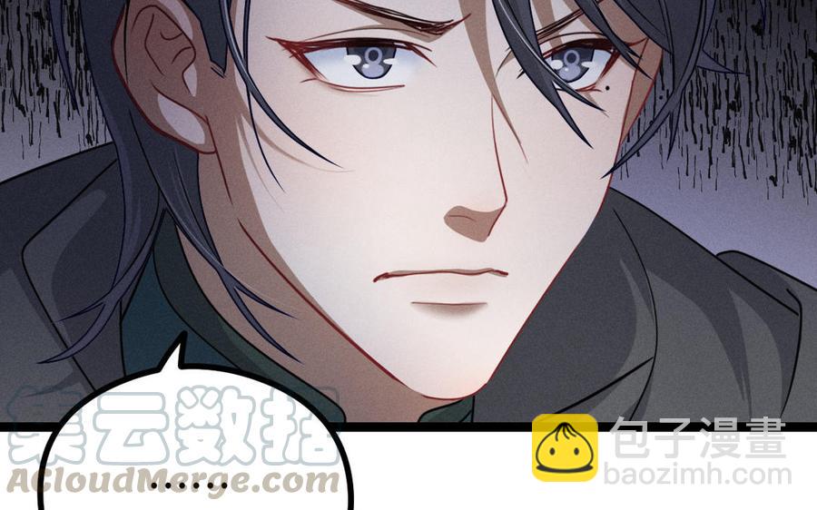 第91话 回来（下）(1/2)-第135话
