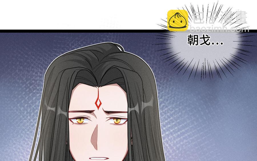 第91话 回来（下）(1/2)-第135话