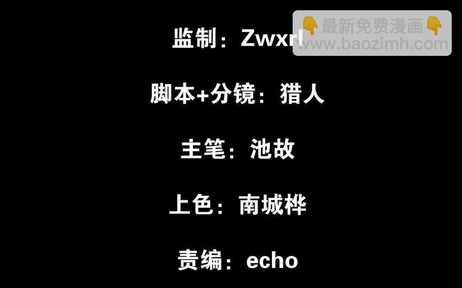 第91话 回来（下）(1/2)-第135话