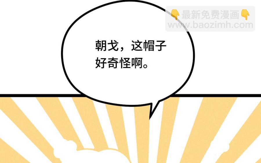 第92话 来到异界（下）(1/2)-第137话