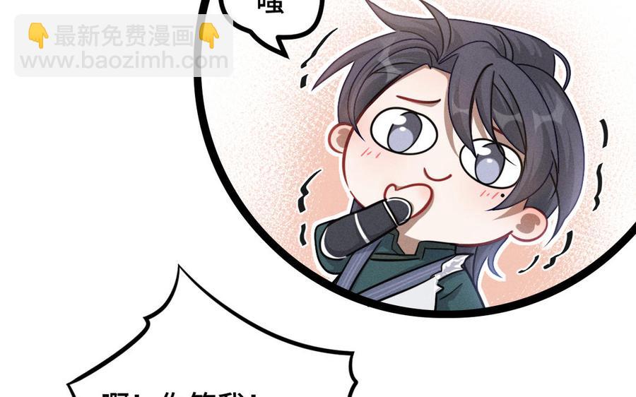 第92话 来到异界（下）(1/2)-第137话