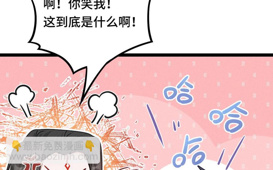 第92话 来到异界（下）(1/2)-第137话