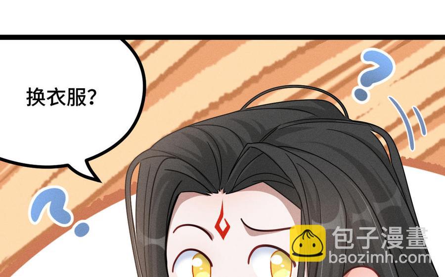 第92话 来到异界（下）(1/2)-第137话