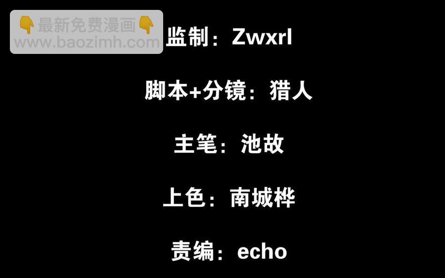 第92话 来到异界（下）(1/2)-第137话