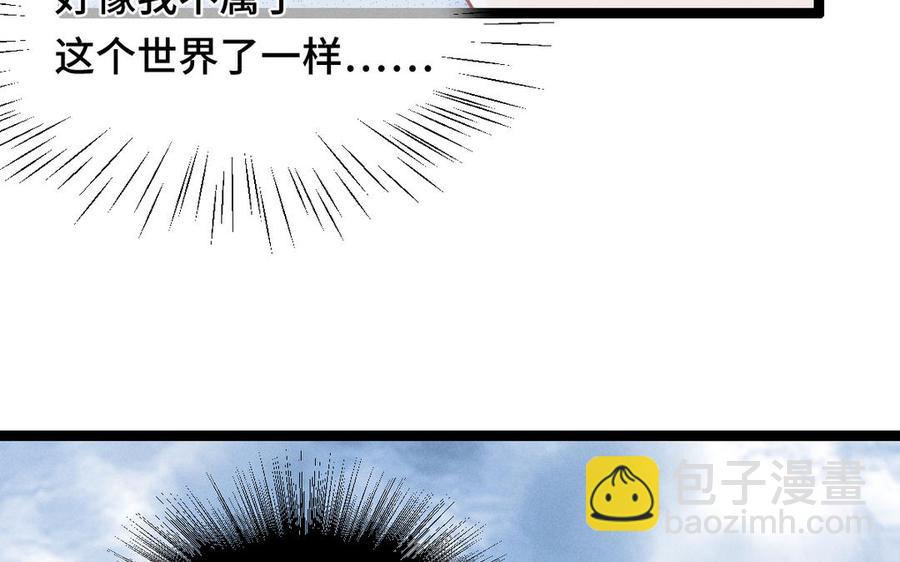 第93话 洗尘（下）(1/2)-第139话