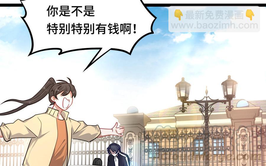 第93话 洗尘（下）(1/2)-第139话