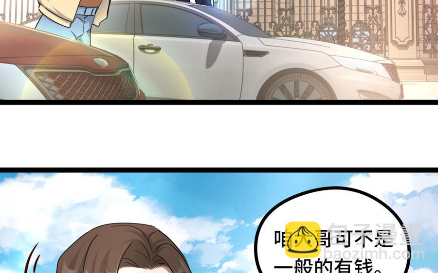 第93话 洗尘（下）(1/2)-第139话