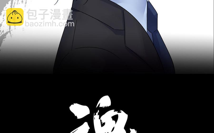 第93话 洗尘（下）(1/2)-第139话