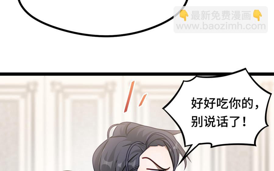 第93话 洗尘（下）(1/2)-第139话