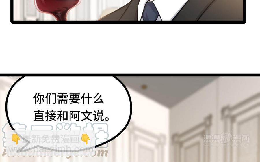 第93话 洗尘（下）(1/2)-第139话