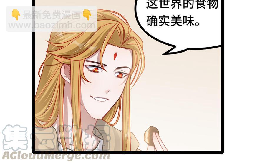 第93话 洗尘（下）(1/2)-第139话
