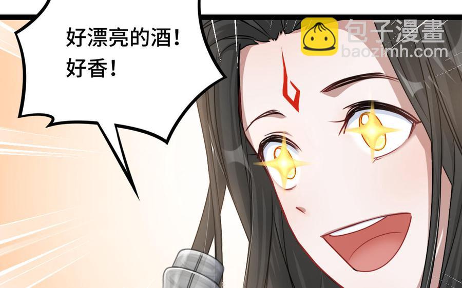 第93话 洗尘（下）(1/2)-第139话