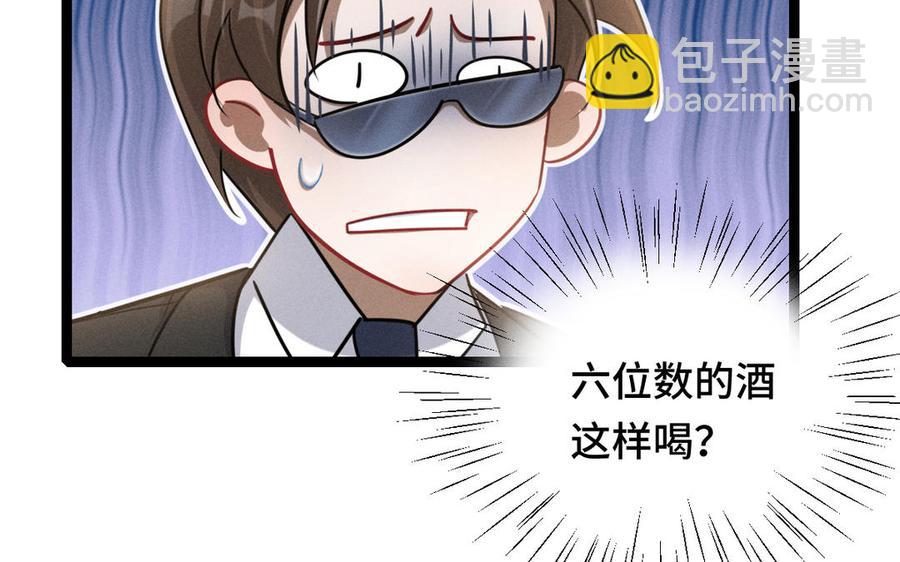第93话 洗尘（下）(1/2)-第139话