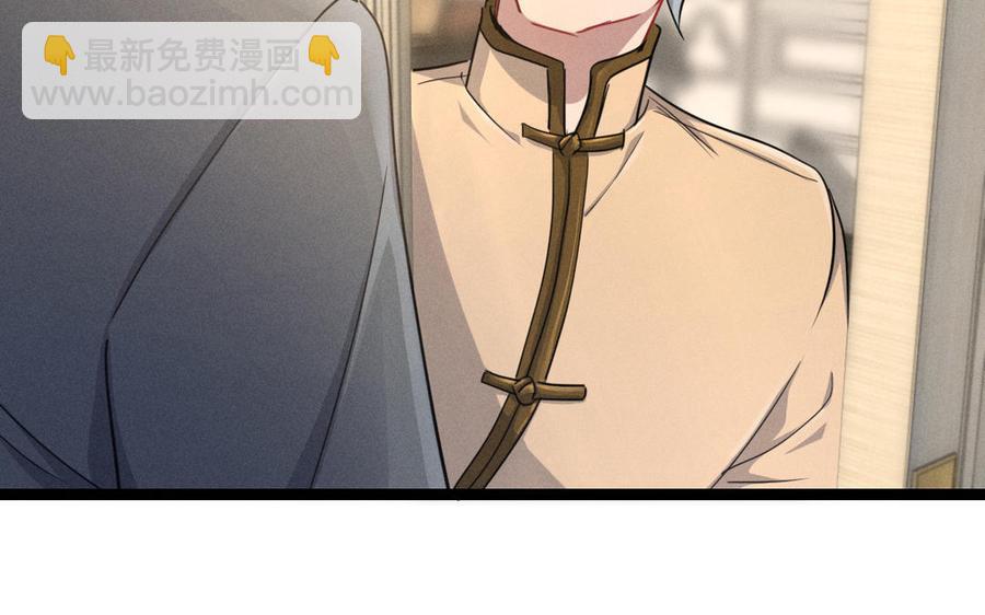 第94话 交代（下）(1/2)-第141话