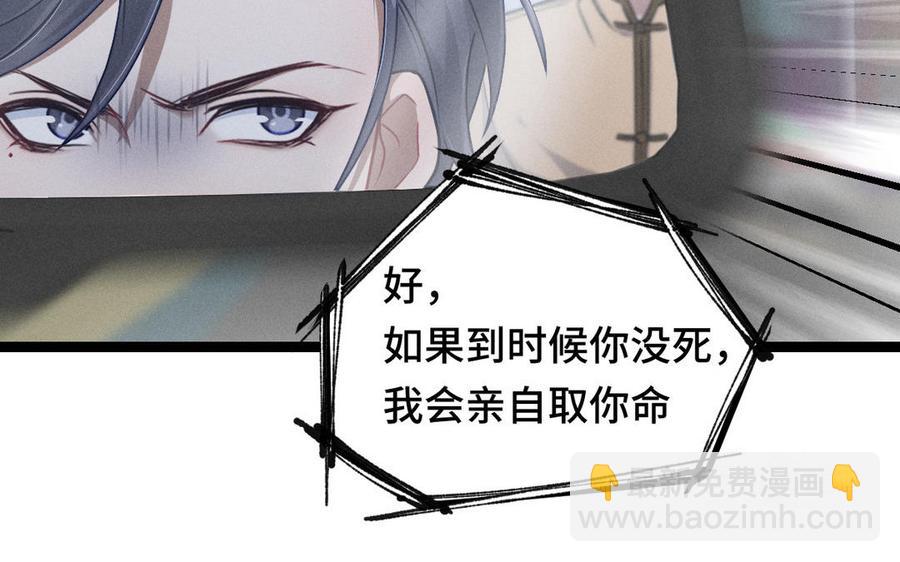 第95话 开启异界之门（下）(1/2)-第143话