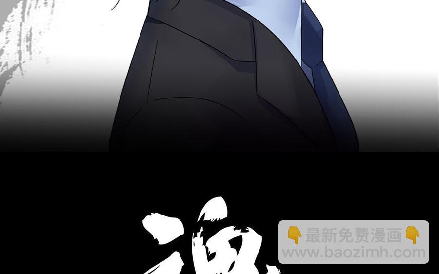 第95话 开启异界之门（下）(1/2)-第143话