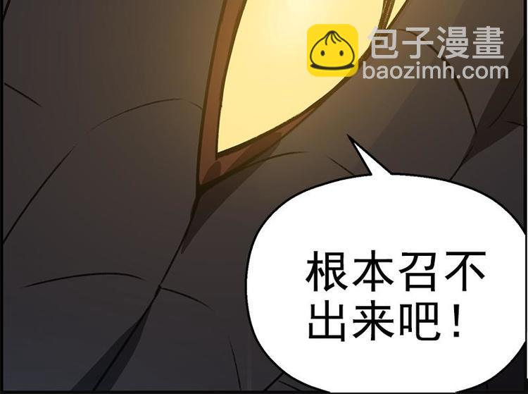 第19话 前有狼后有虎(1/2)-第19话
