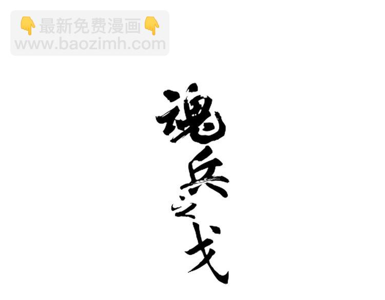 第19话 前有狼后有虎(1/2)-第19话