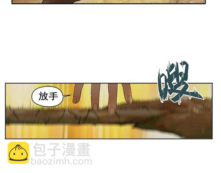 第3话 神级装备？(1/3)-第3话