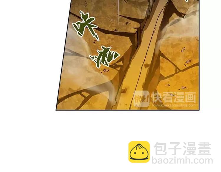 第3话 神级装备？(1/3)-第3话