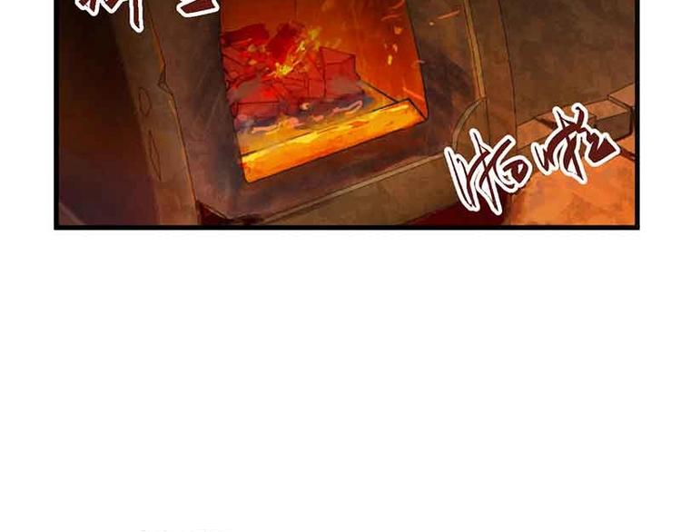 第3话 神级装备？(1/3)-第3话