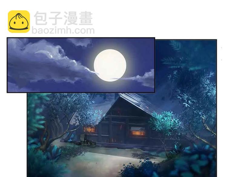 第3话 神级装备？(1/3)-第3话