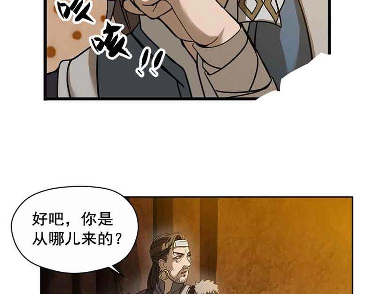 第3话 神级装备？(1/3)-第3话