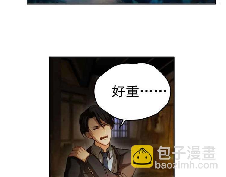 第3话 神级装备？(1/3)-第3话