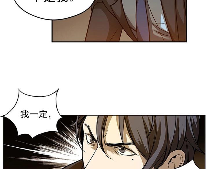 第3话 神级装备？(1/3)-第3话