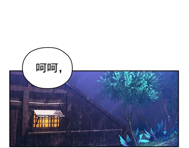 第3话 神级装备？(1/3)-第3话