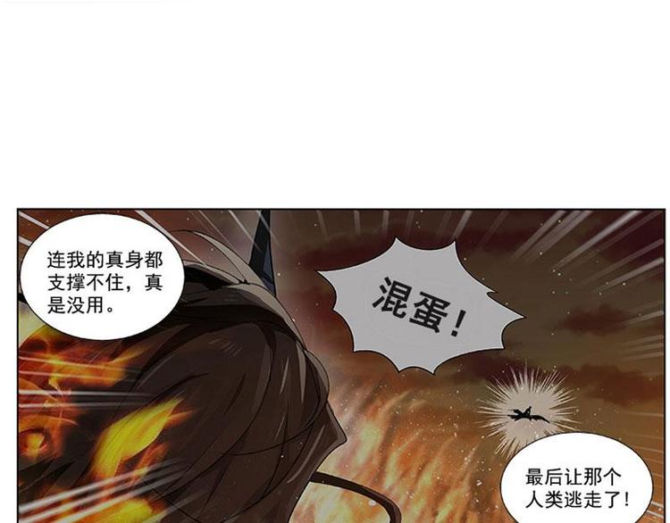 第21话 谈判(1/2)-第21话