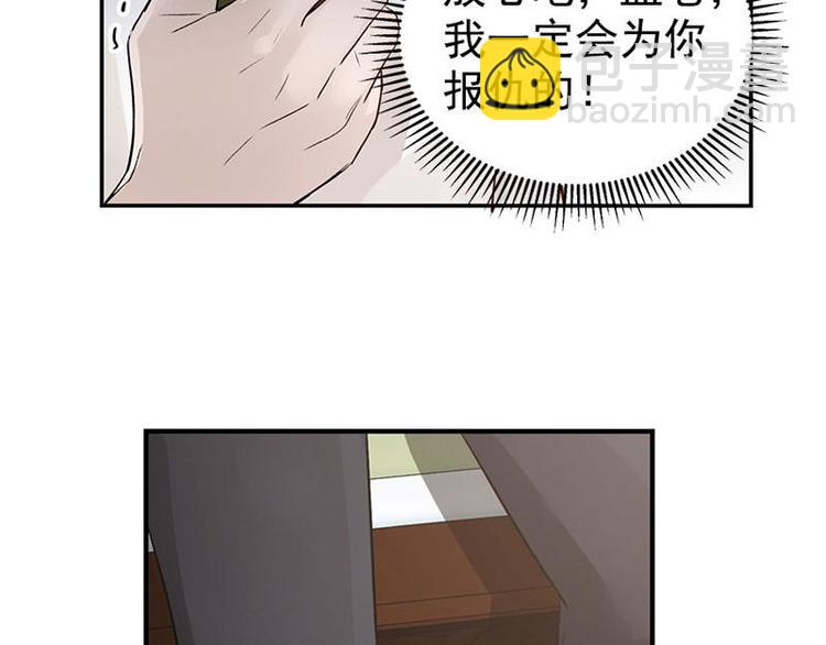 第21话 谈判(1/2)-第21话