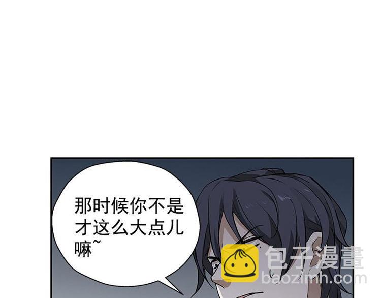 第21话 谈判(1/2)-第21话