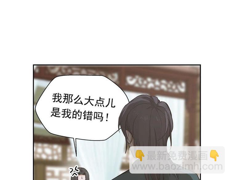 第21话 谈判(1/2)-第21话