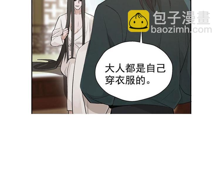 第21话 谈判(1/2)-第21话
