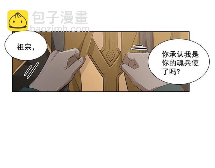 第21话 谈判(1/2)-第21话