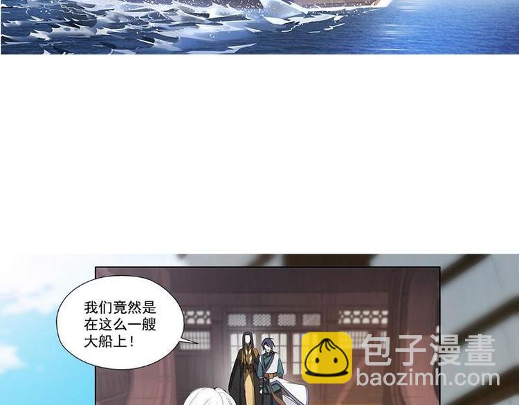 第21话 谈判(1/2)-第21话