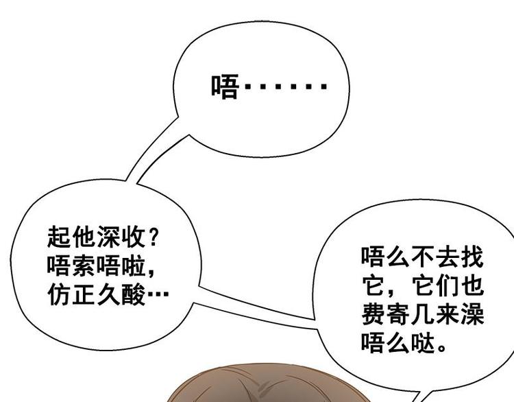 第23话 山雨欲来（上）(1/2)-第23话