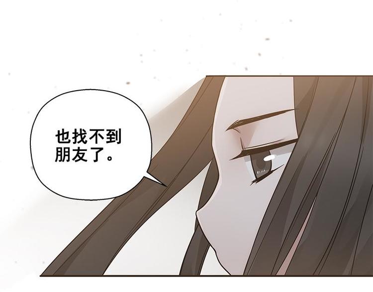 第23话 山雨欲来（上）(1/2)-第23话